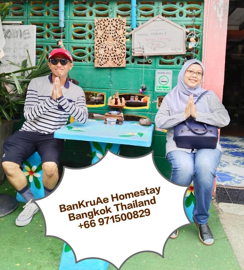 Ban Kru Ae Mixed Dorm Bed & Breakfast Bangkok Dış mekan fotoğraf
